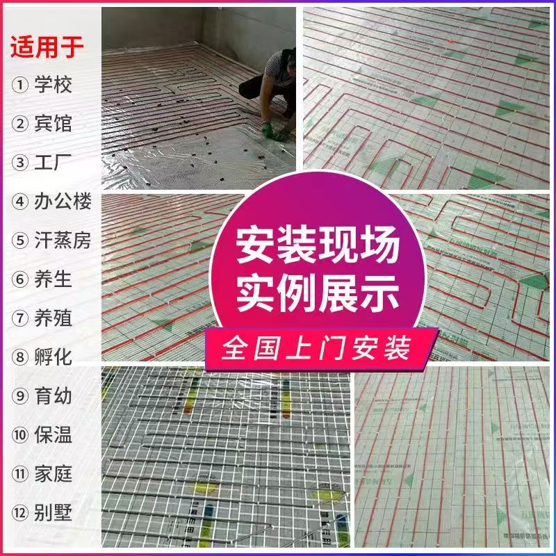 白玉县 石墨烯电地暖公司哪家好？售后保障深度解析